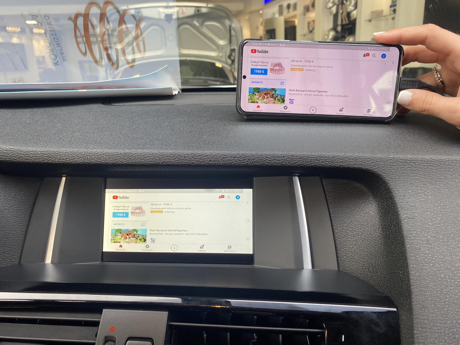 BMW X3 2014 Ασύρματο Apple Car Play/Android Auto, Unique Auto