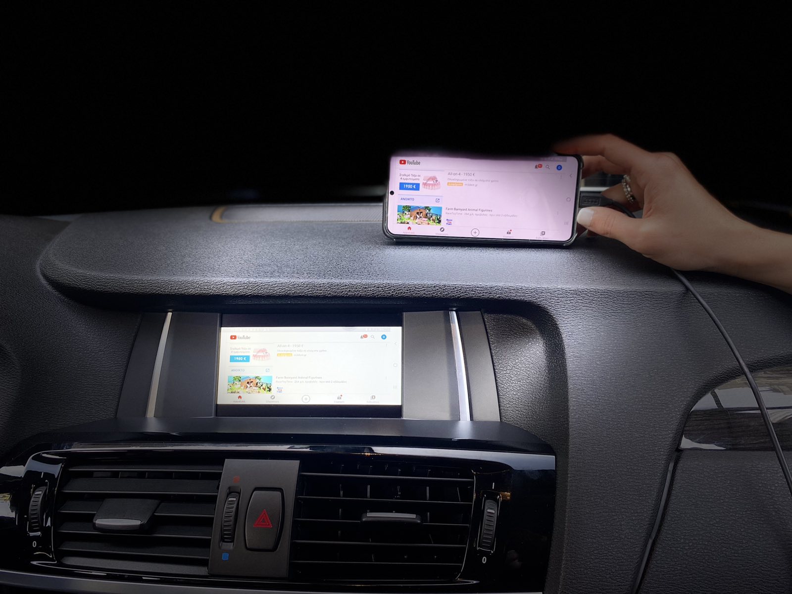 BMW X3 2014 Ασύρματο Apple Car Play/Android Auto, Unique Auto