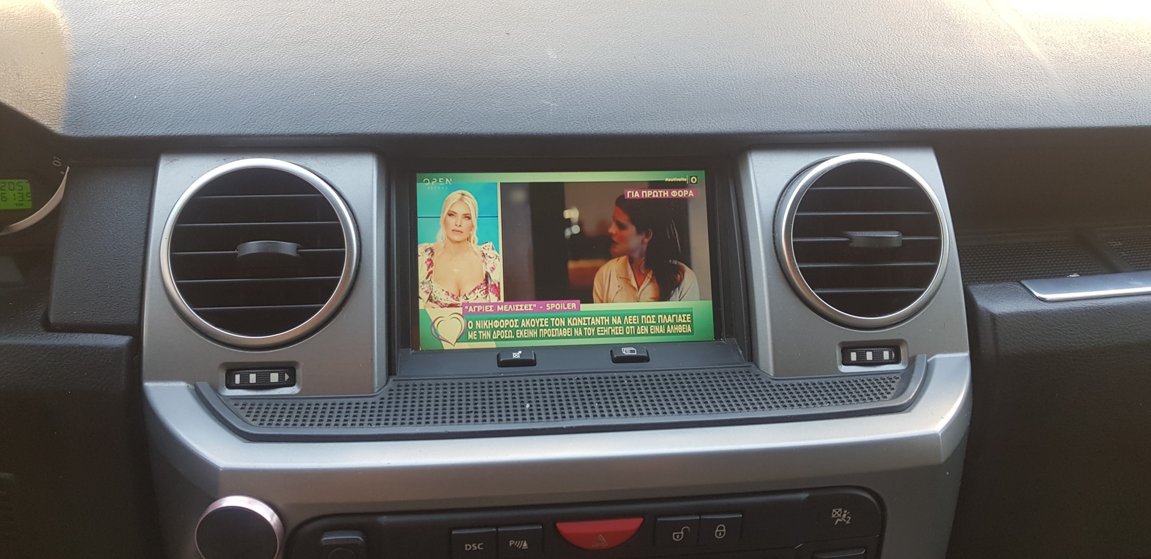 Land Rover Discovery 3 HSE. Apple CarPlay, Android Auto.