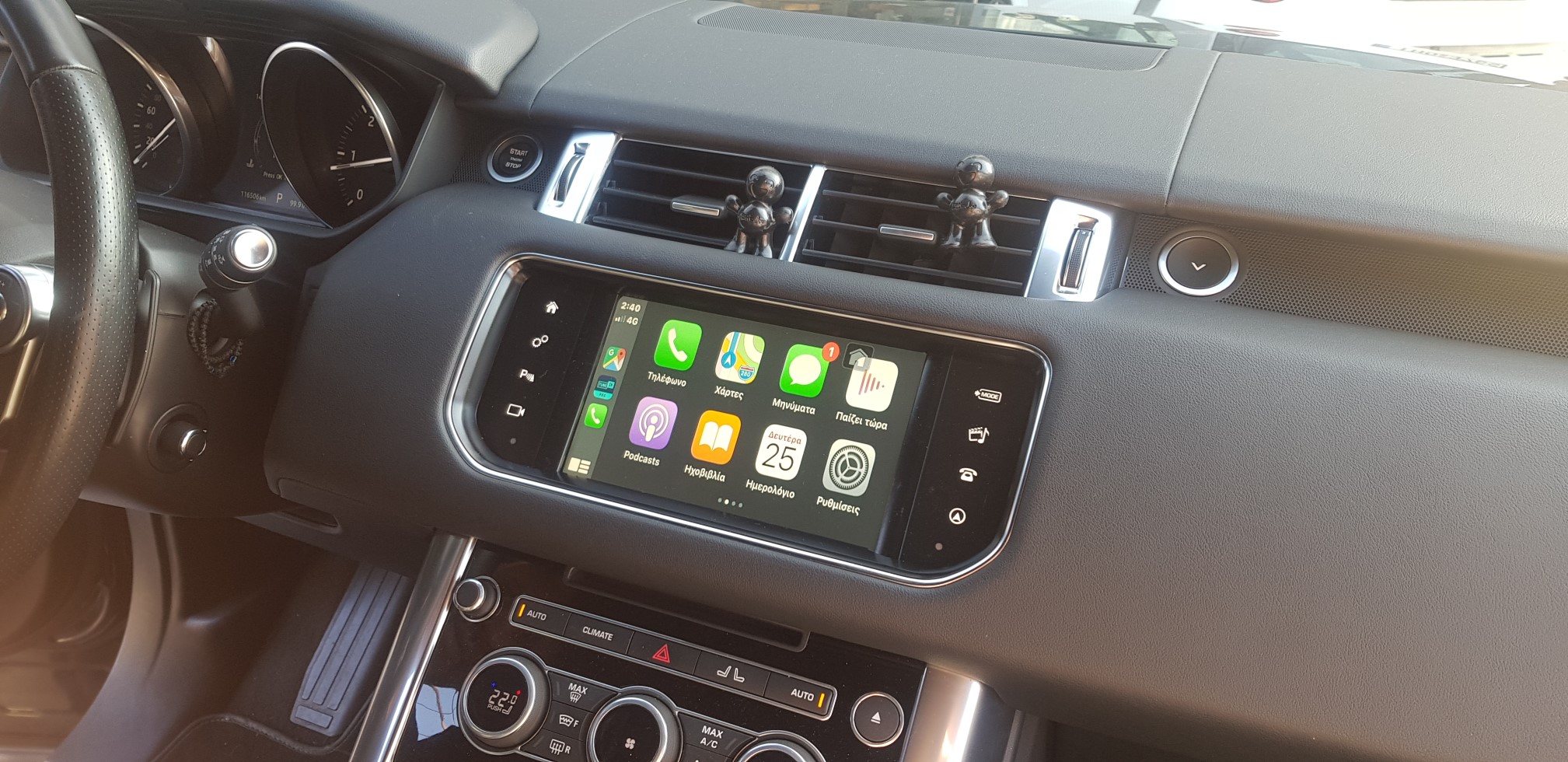 Range Rover Evoque 2016 2019 UpGrade Multimedia Interface for the